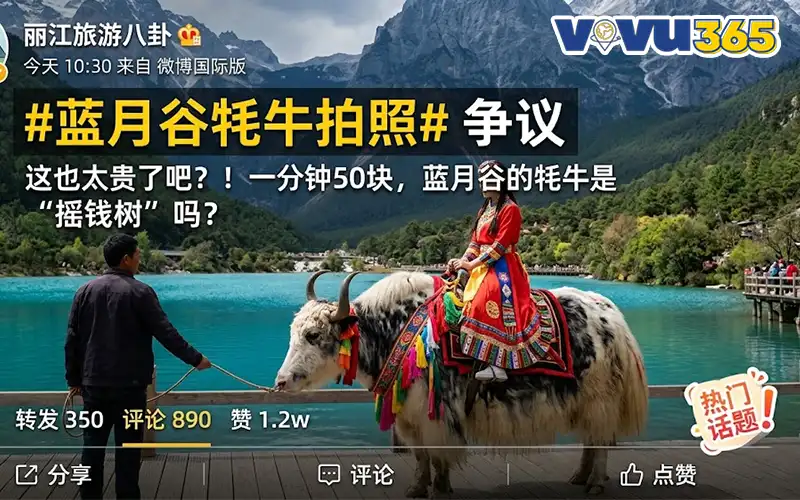 Tranh Luận Về Doanh Thu Không Hợp Lý